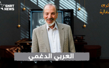 العربي الدغمي