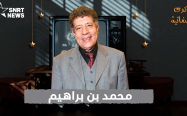 محمد بنبرهيم
