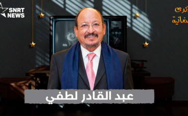 عبد القادر لطفي
