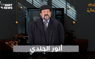 أنور الجندي