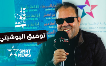 توفيق البوشيتي