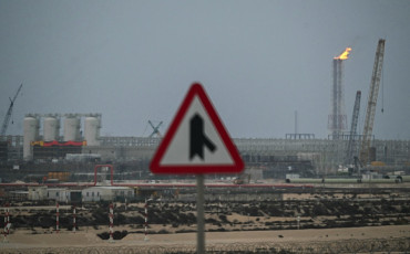 قطر للطاقة