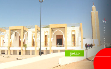 mosque