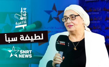 لطيفة سبأ