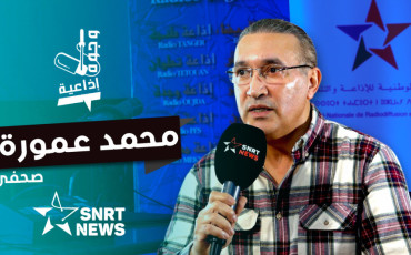 محمد عمورة