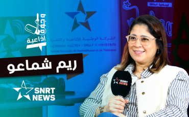 وجوه إذاعية - ريم شماعو