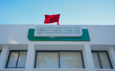 الوكالة الوطنية للدعم الاجتماعي 