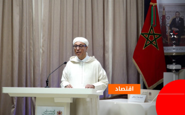 اعمارة