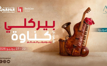 بيركلي كناوة