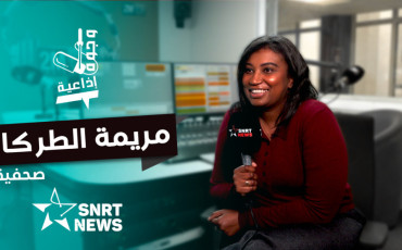 مريمة الطركا