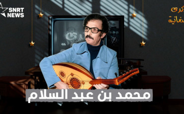 بن عبد السلام