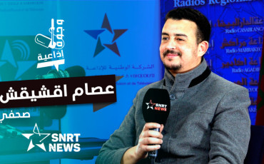 عصام اقشيقش 