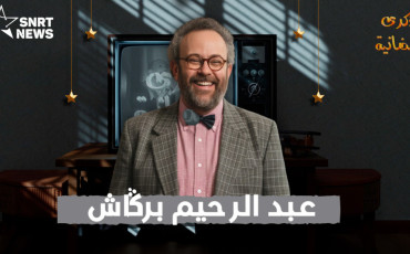 بركاش