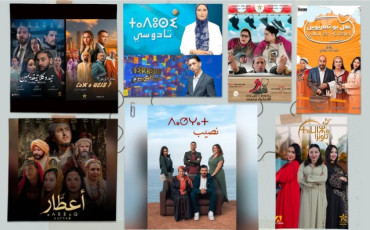 برامج قناة الثامنة