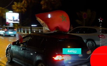 supporter marocain