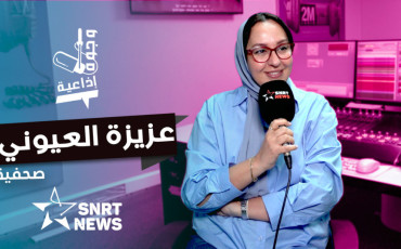 عزيزة العيوني