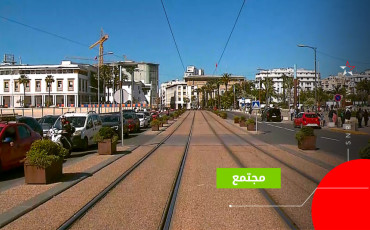 الدار البيضاء-الساعة الإضافية