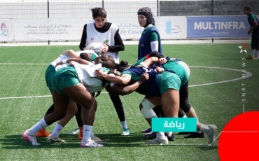 Rugby  