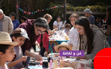ألوان المغرب