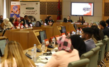 مجلس النواب - الشباب والسياسة