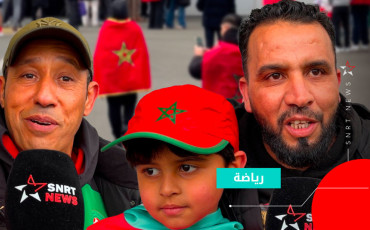 MAROC