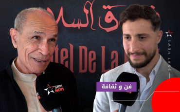 فندق السلام