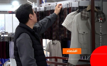 عرض الدولي للنسيج والموضة والآلات