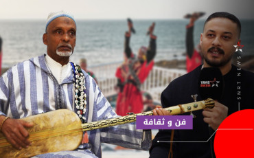أكاديمية كناوة