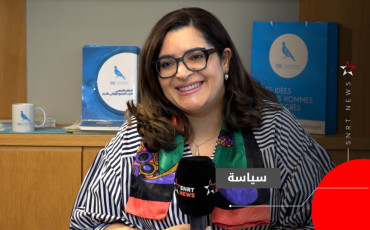 سلمى بنعزيز