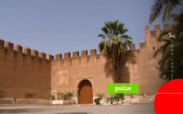سور تارودانت