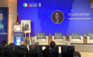 المناظرة الوطنية الأولى حول الأرشيف 