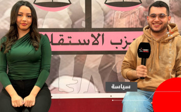 حزب الاستقلال