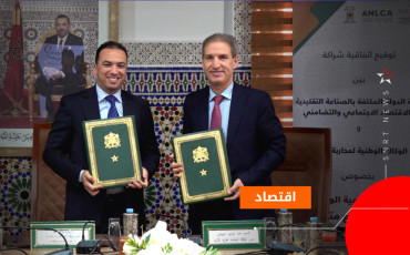 من أجل صانع متعلم