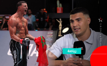 Achraf Ouchen