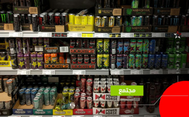 مشروبات الطاقة