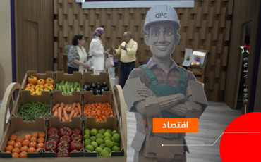 شركة الورق والكرتون GPC