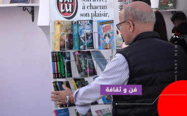 كتاب- قراءة