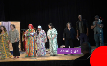 THEATRE