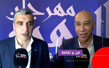 مهرجان الزهور