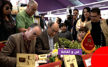 bayad et tariq
