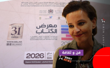 نجاة فالو بلقاسم 