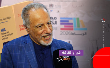إدريس العلوي المدغري