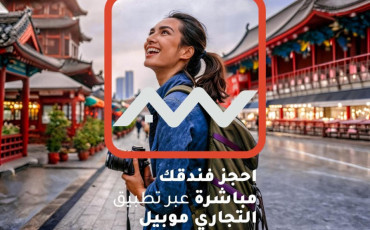 التجاري وفا بنك