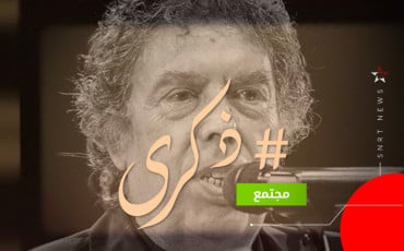 Abdelwahab Doukkali