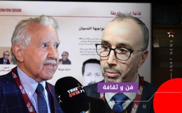 mohamed bahi