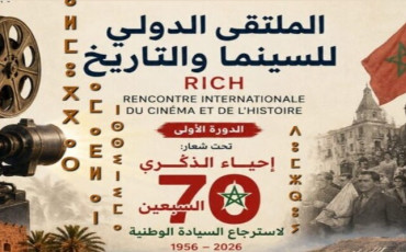 RICH