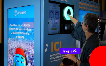 Ardibox