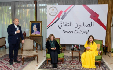 الصالون الثقافي