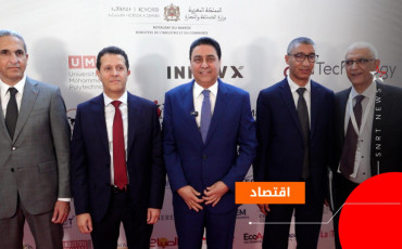 صناعة الكيمياء