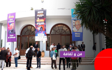 فيكام 2026